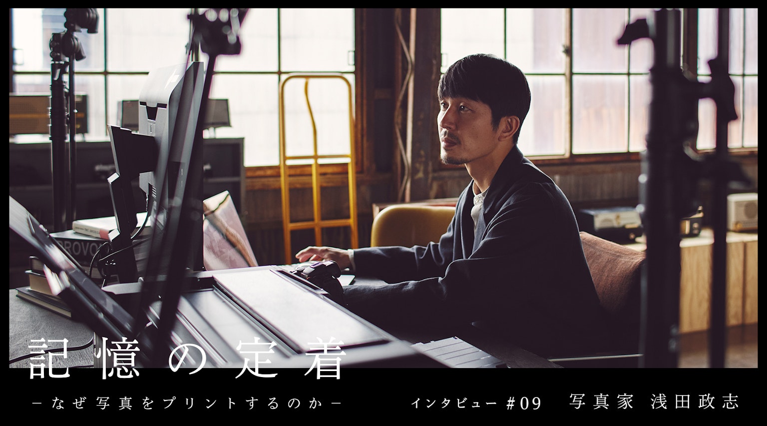 2023-12-canon-proline-movies-image-4