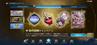 サムネイル1