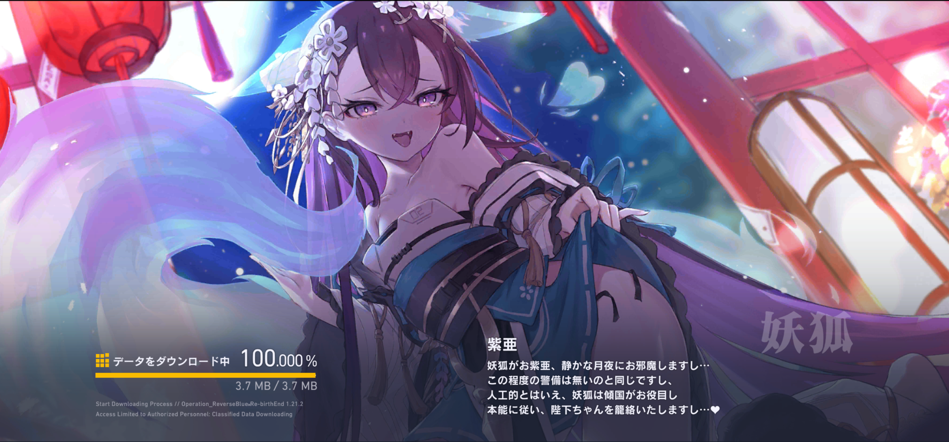画像3