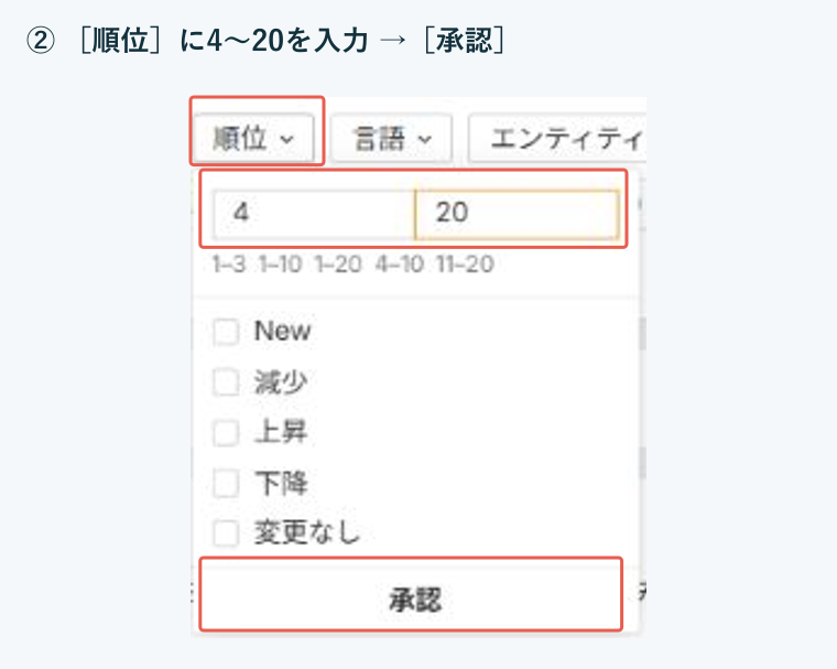 Ahrefsで競合に負けている記事を見つける4ステップの図解・操作画面