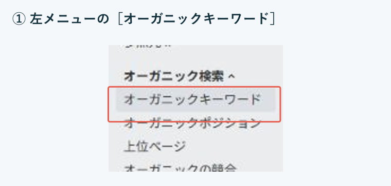 Ahrefsで競合に負けている記事を見つける4ステップの図解・操作画面