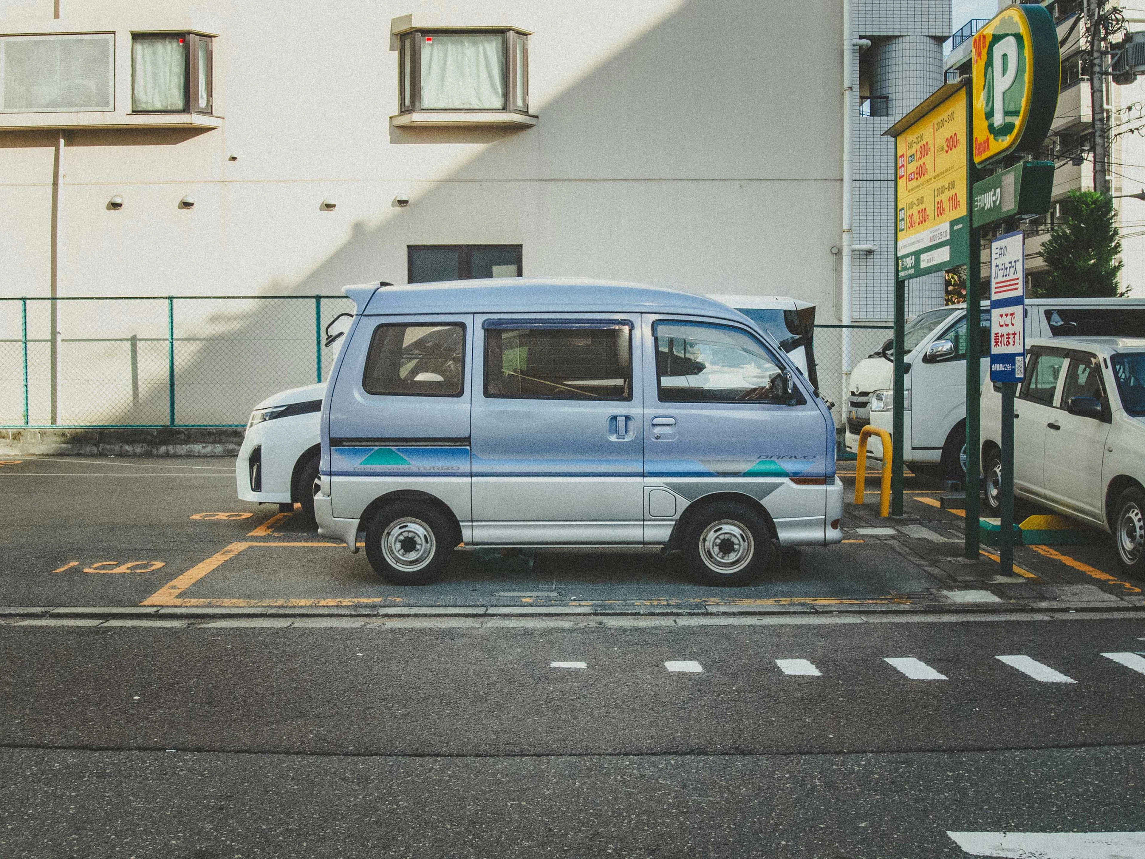 サトウのくるま