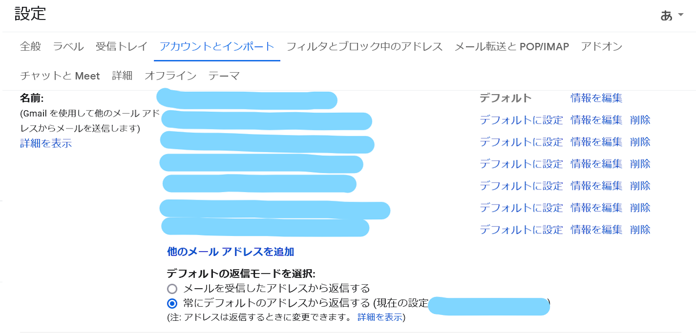 エイリアス作成