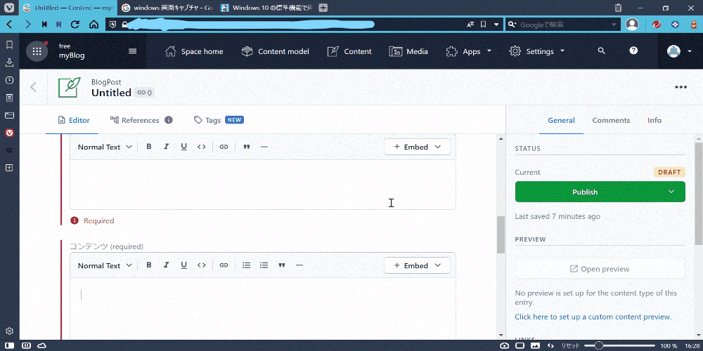 日本語が入力できない