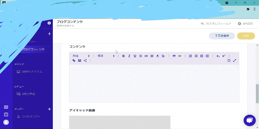 日本語が入力できる!