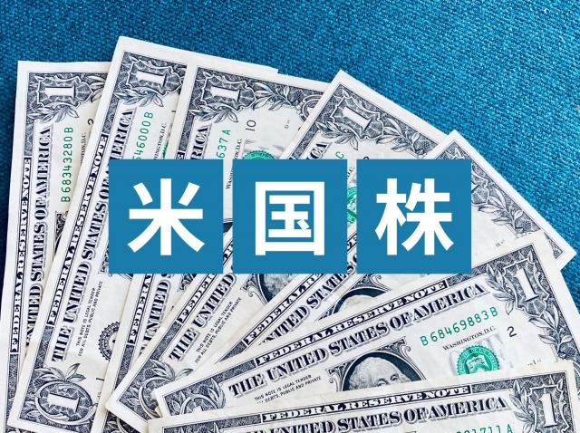 米国株最新分析】S&P500が4.59%急騰! ハイテク株主導の反発と来週の大荒れリスク ~トランプ発言で市場熱狂、でも油断禁物なワケ~