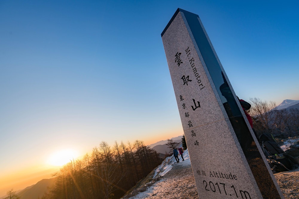<p>立派な石の山頂標識。2017 年の山に登頂。</p>
