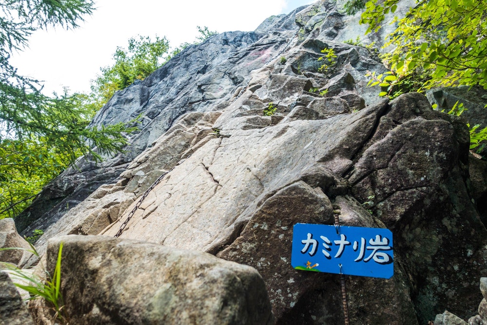 <p>カミナリ岩。頂上直下は大きな岩場になっており、鎖を使って上り詰める。</p>