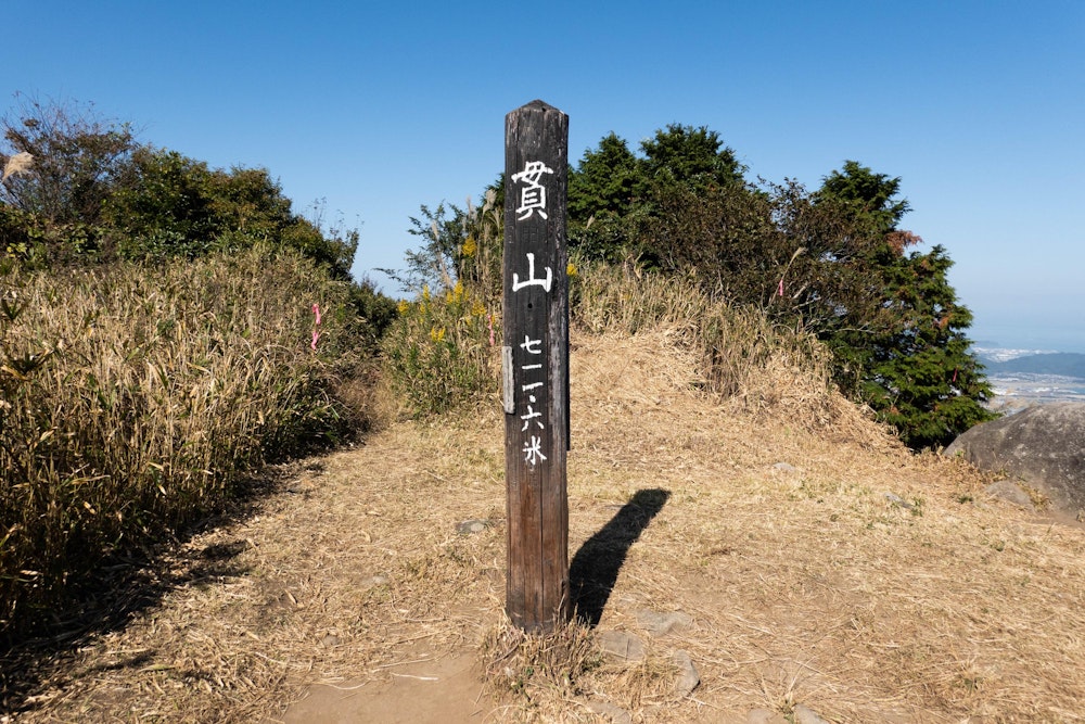<p>平尾台に来ると結局ここに来ることが多い、最高峰の貫山。</p>