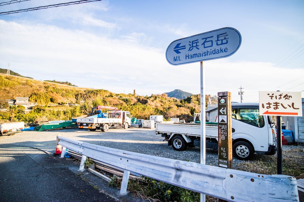 <p>港町、由比の市街地から登っていく。<br>ほぼ海抜 0m からなので、意外とタフな行程となる。</p>