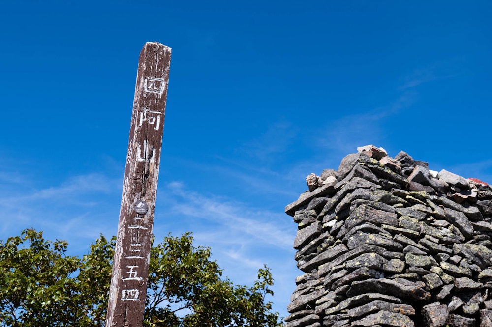 <p>四阿山頂上は思っていた以上にこじんまりとして狭いところだった。<br>しかしそれにしてもすごい人口密度。<br>人が映らないように、一瞬の隙を見て撮影。</p>