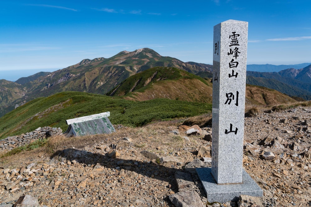 <p>別山にたどり着いた。白山から別山の縦走路は格別だった。</p>
