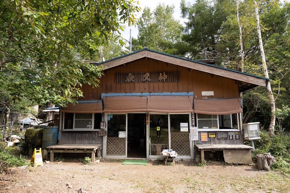 <p>夜叉神峠小屋で最後の下りの前に少し休憩。若くて気さくな主人が営む過ごしやすい小屋。<br>古いきのこ図鑑が置かれていたので少し読ませてもらった。<br>この 2 日間で数々のきのこと出会ったが、後から本を見てもどれが何だったか確信を持って判別できない。きのこ同定の難しさを実感する。<br>とりあえず、白いきのこは大体猛毒だということを覚えて帰った。</p>