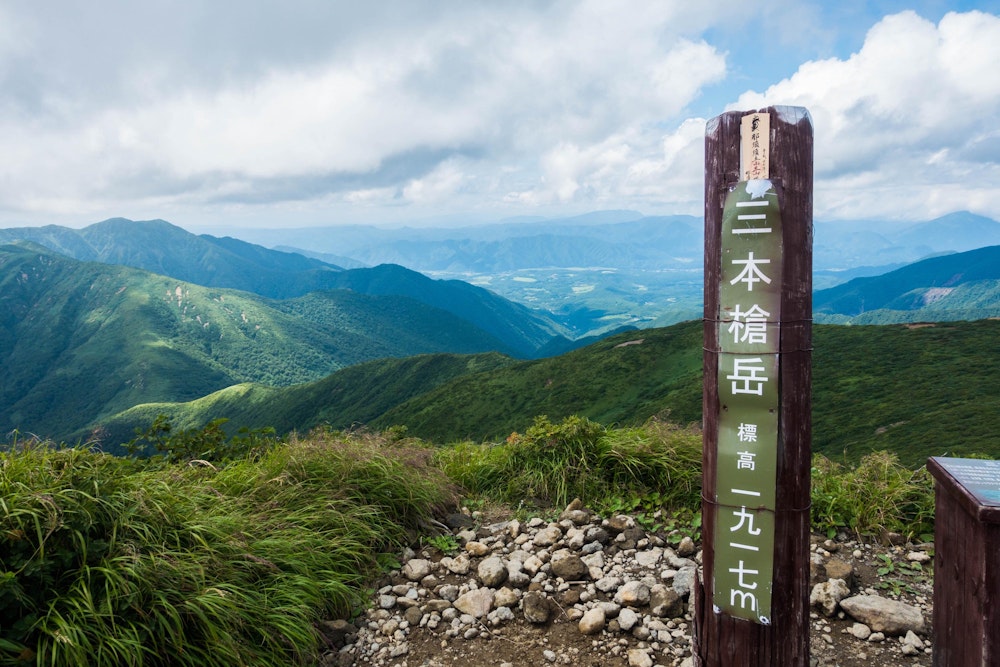 <p>三本槍岳。ここから先にも縦走路が伸びているが、今日はここまで。<br>来た道を引き返す。<br>那須連山は、思ったよりも奥深いようだ。またいつか、向こう側の山々も歩きたい。</p>