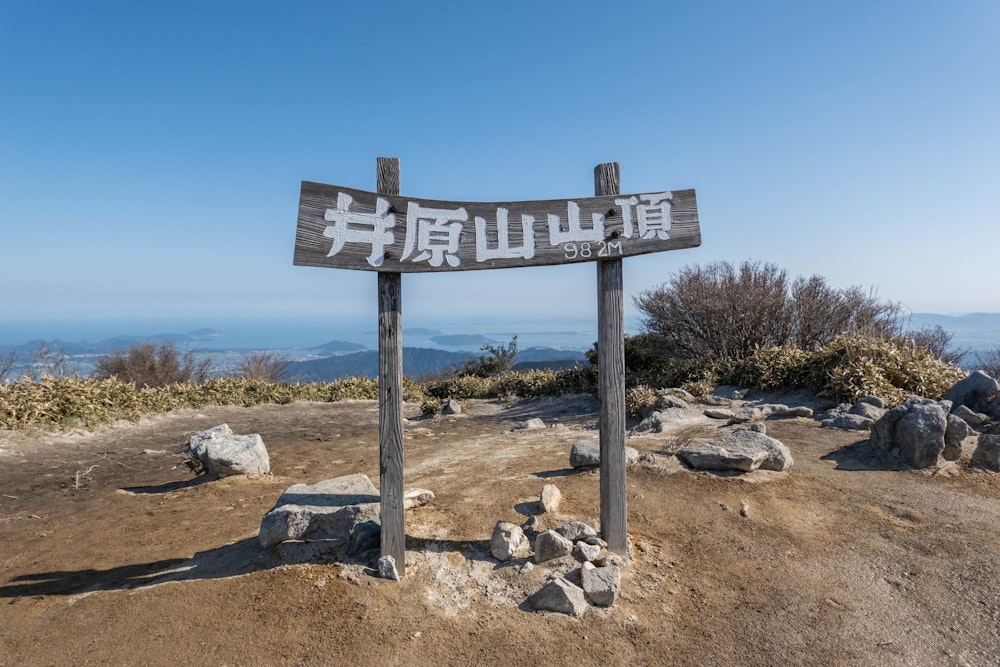 <p>雷山のお隣は井原山。こちらも景色がいい。</p>