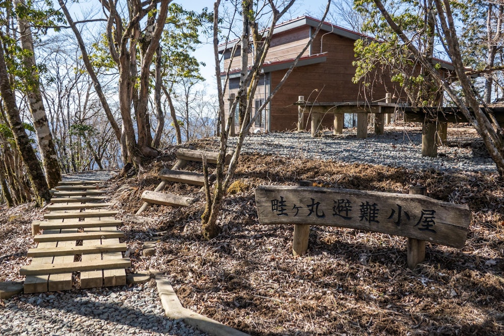 <p>畦ヶ丸の頂上には避難小屋が設置されている。<br>この避難小屋が周辺含めかなり綺麗に整備されていて、大変居心地が良さそうだった。<br>ここ 5〜6 年の間に建て替えられたらしい。</p>