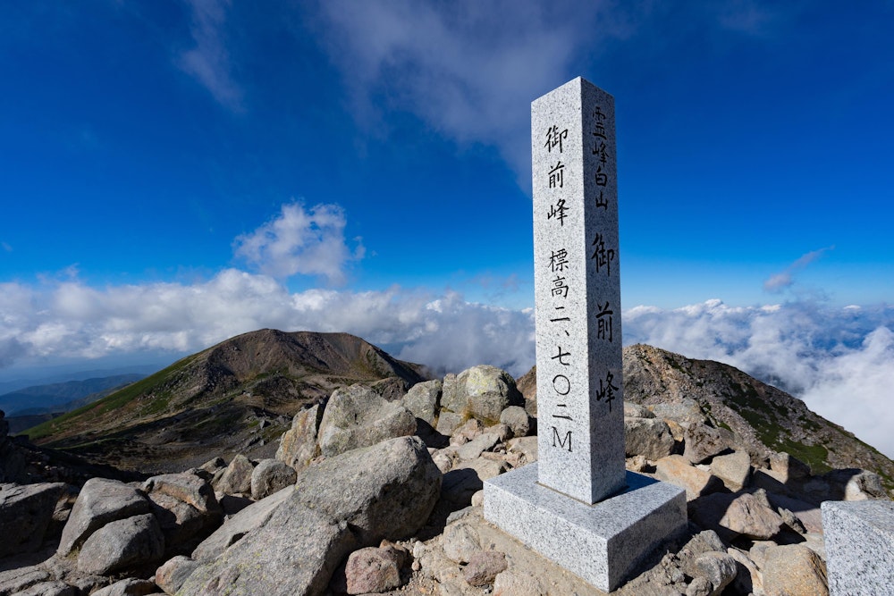 <p>白山の最高地点、御前峰。</p>