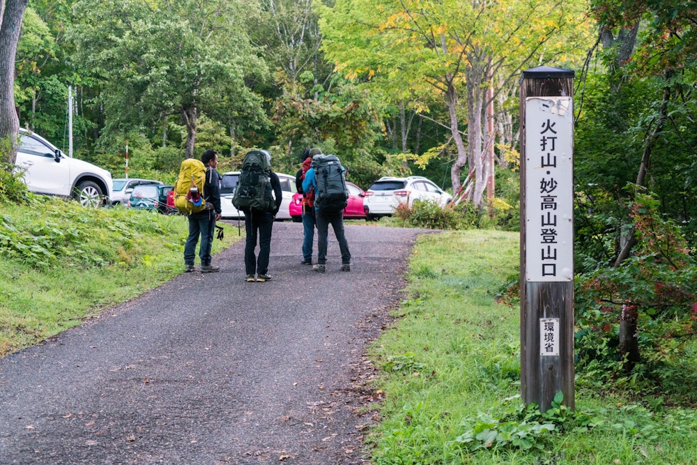 <p>笹ヶ峰キャンプ場のある登山口から、火打山と妙高山どちらも登ることができる。</p>