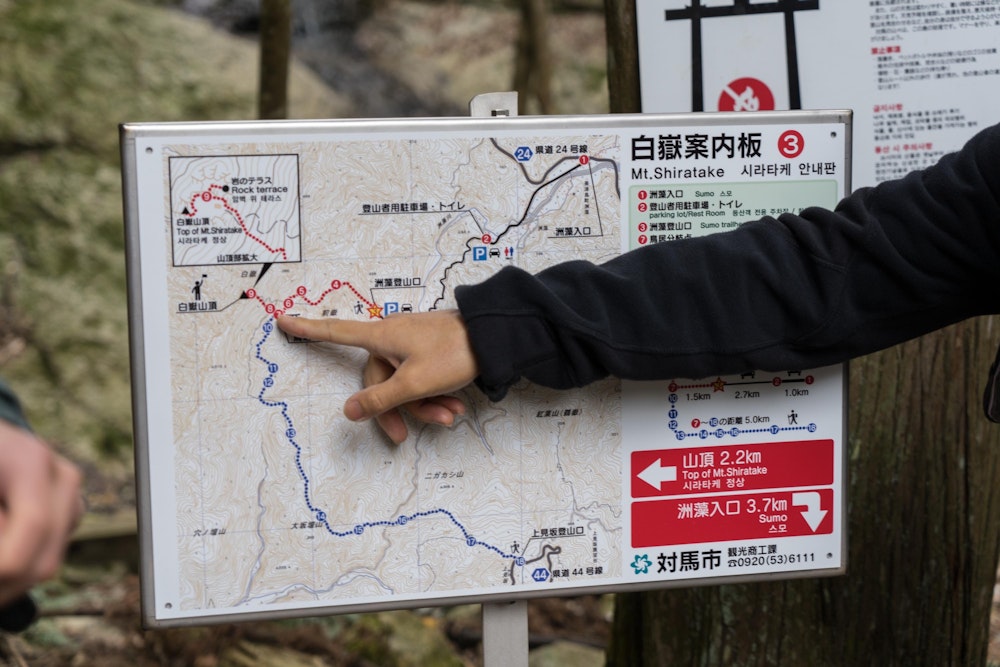 <p>洲藻入口から白嶽頂上を目指す。</p>