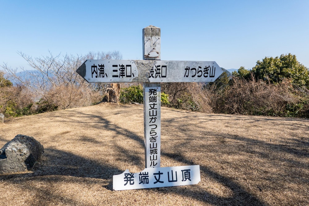 <p>発端丈山の頂上は広くてこんもりとした広場になっていて、駿河湾や富士山を眺めがらゆっくりと休憩することができる。<br>長浜口からの登山道ではあまり人に出会わなかったが、頂上には葛城山方面から歩いてきた登山者が合流して賑わっていた。</p>