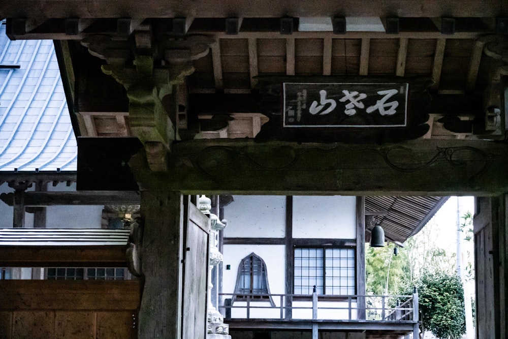 <p>石老山の下りはそれまでとは異なり歩きやすく滑りにくい道で、安心感があった。<br>顕鏡寺まで下れば、あと少しで相模湖の市街地に出る。</p>