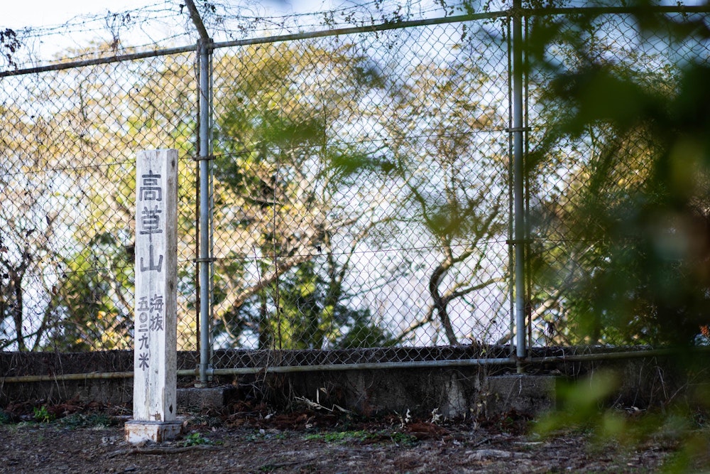 <p>高草山頂上。ベンチが並べられた休憩しやすい空間になっているが、焼津の景色は道中のほうがよく見える。</p>
