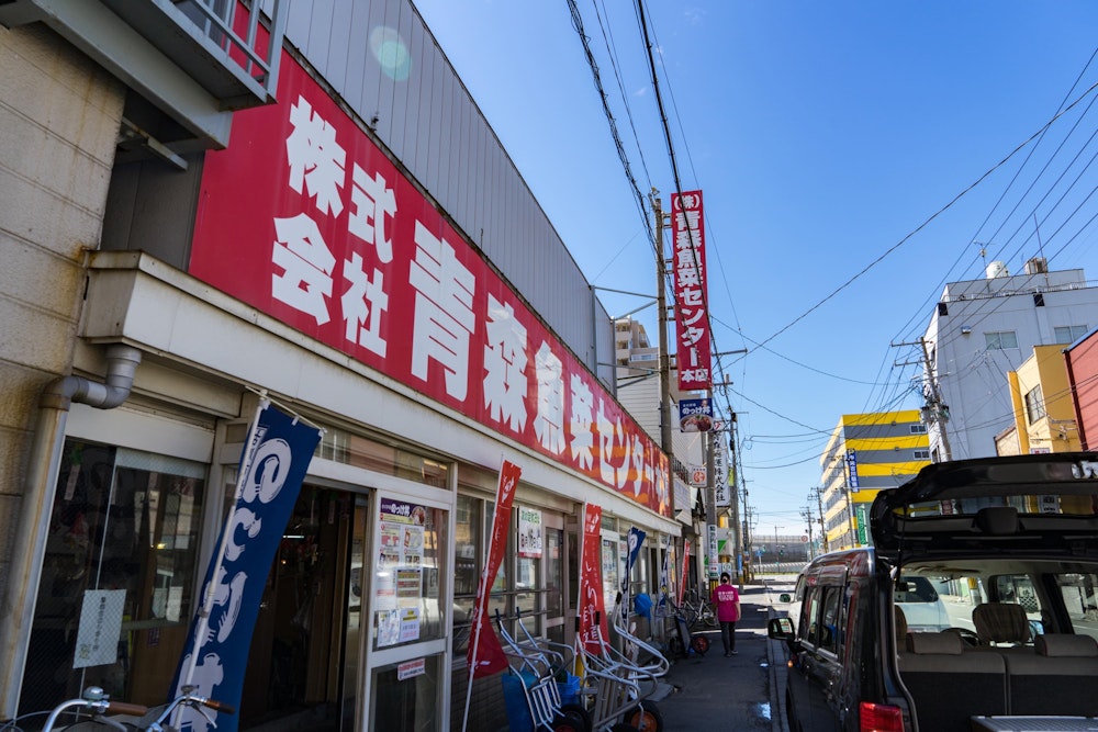 <p>青森の観光グルメといえば、魚菜センター。<br>現地で獲れた新鮮な魚介を楽しんだ。</p>
