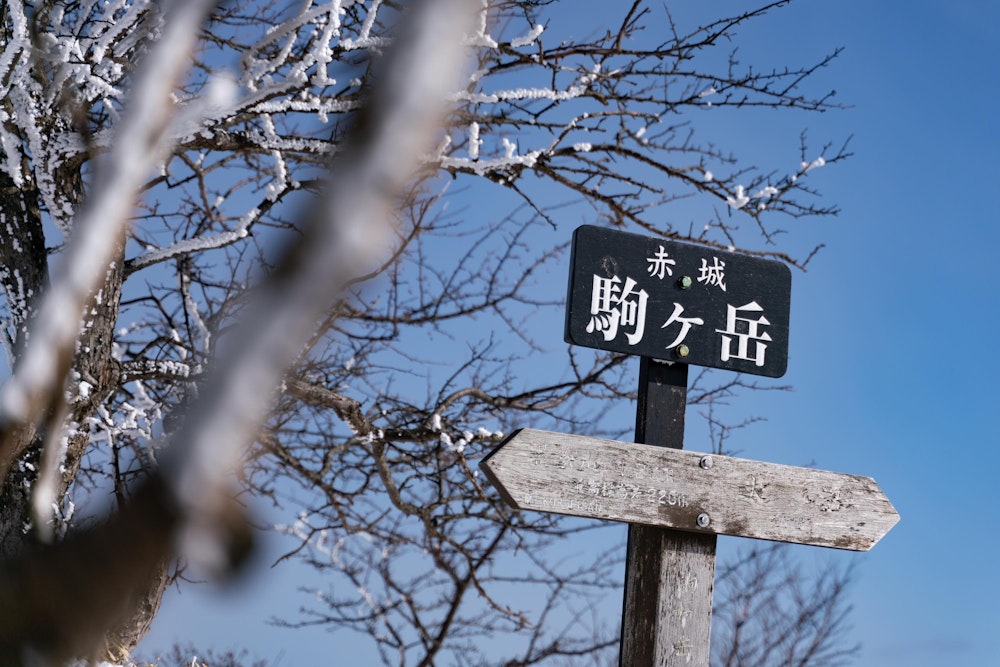 <p>赤城山は複数のピークで構成された火山の総称だ。</p>