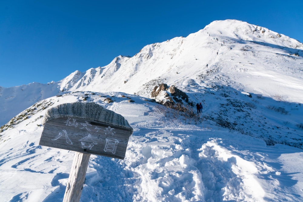 <p>こkは八合目。山頂まではまだもう一踏ん張り。</p>