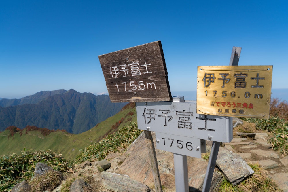 <p>あっという間に頂上。標高 1700m 台は、九州本土に当てはめると最高峰クラス。<br>四国は意外と山が大きい。</p>