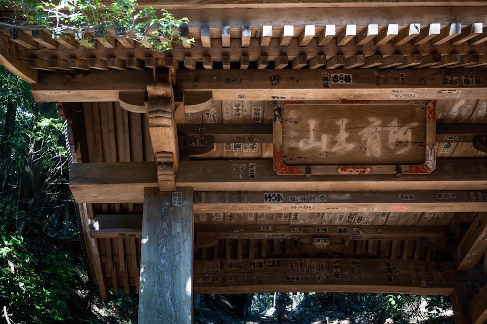 <p>阿弥陀寺を経由して、塔ノ峰に登り返す。</p>