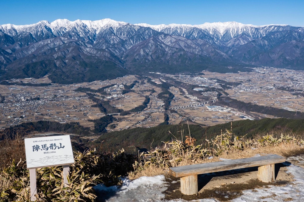 <p>陣馬形山の頂上に到着。圧巻の中央アルプスと伊那谷の風景。これはすごい。<br>大晦日ということもあって、誰にも会わなかった。<br>風も穏やかで、いつまでもここにいたかった。</p>