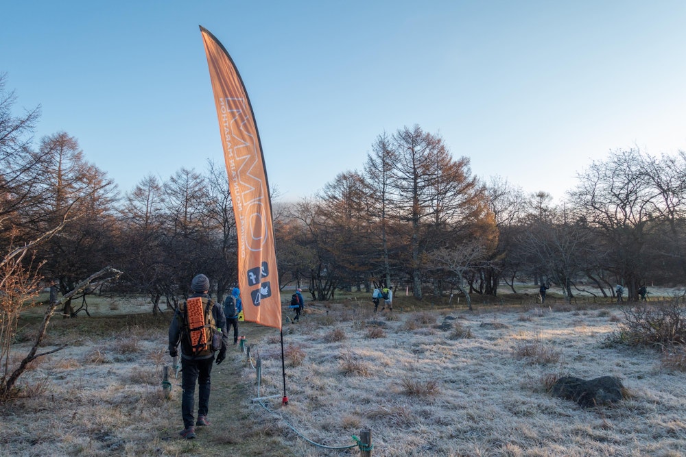 <p>二日目、霜が降りるほどピリッと冷えた朝。<br>ペース配分に気をつけていこう。</p>