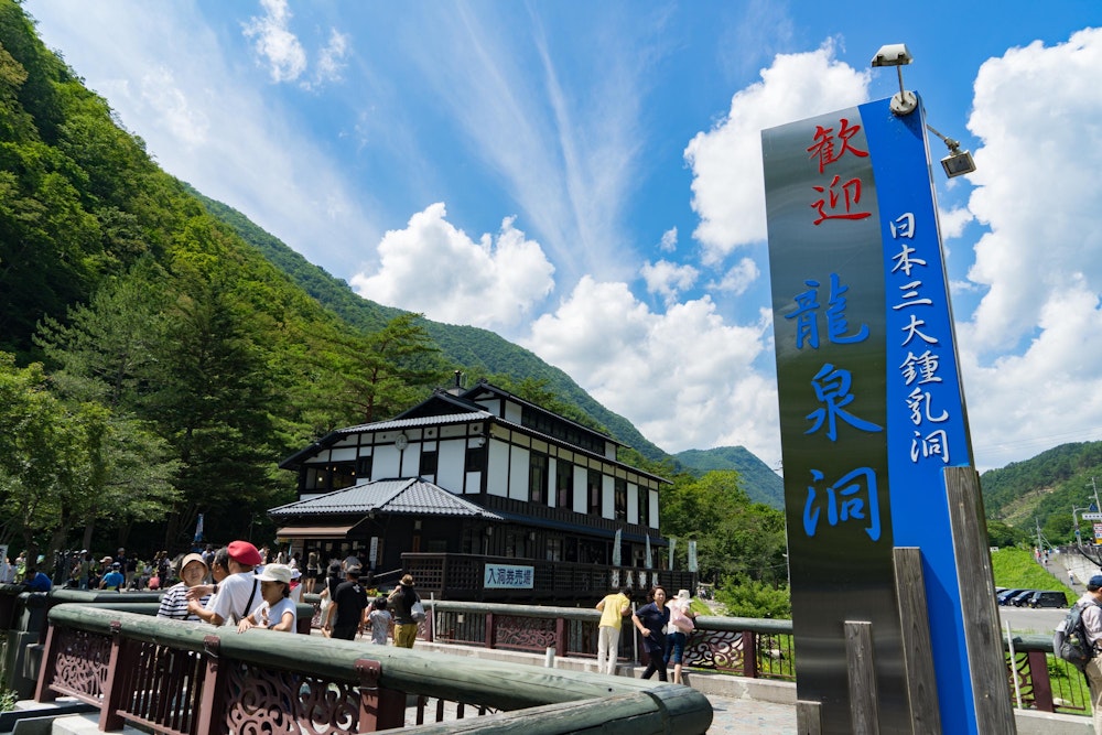 <p>盛岡市内からバスで 2 時間ほどかけて龍泉洞へ。<br>岩手県は想像していた以上に大きい。縦に長いイメージがあったが、真横に抜けるのも一苦労だ。</p>