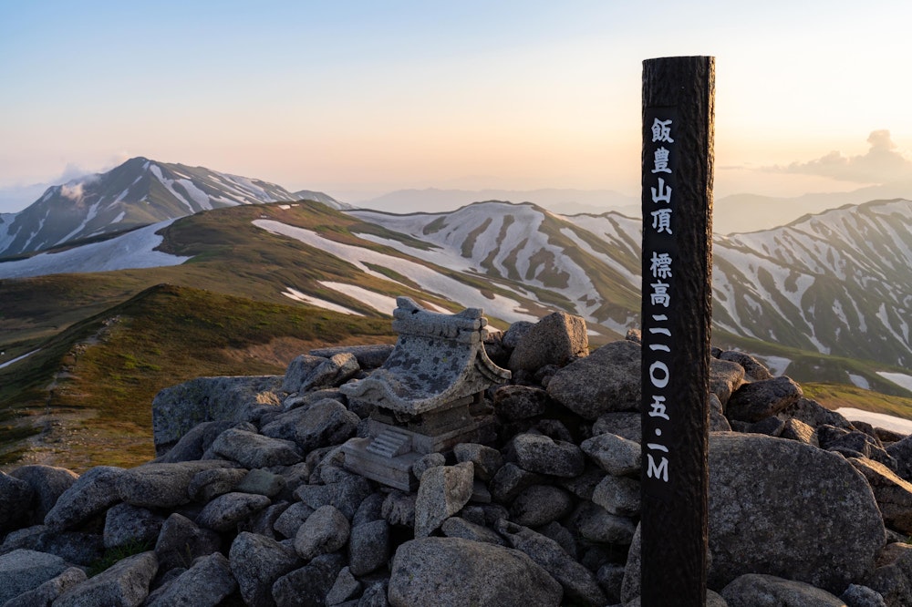 <p>山頂に到着。ここでしばらく一人静かに夕暮れショーを楽しむことにした。<br>本山小屋に宿泊している方々は小屋のすぐ外で同じように夕日を眺めていた。</p>