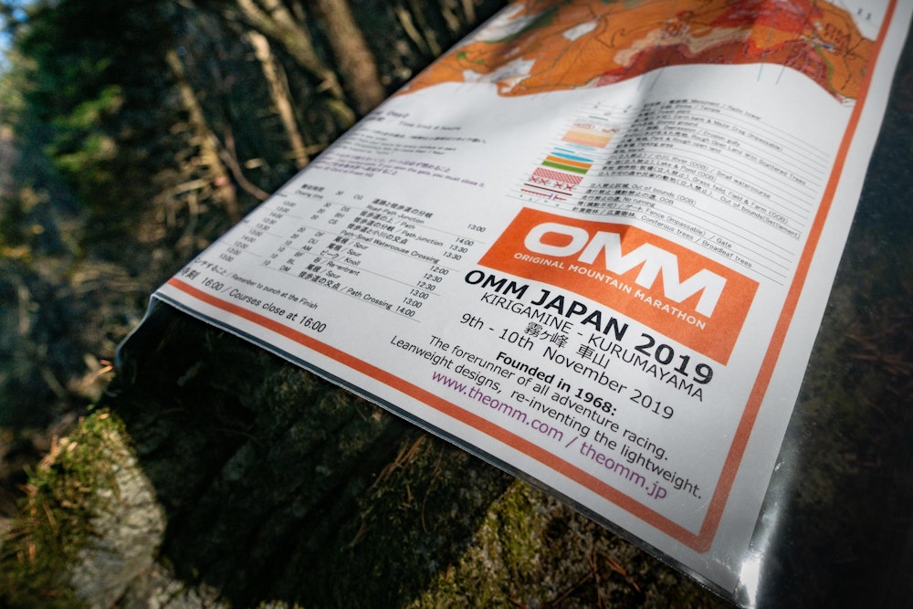 <p>レース開始時に地図が配られるまで、どのようなフィールドになっているかはわからない。<br>今年の舞台は霧ヶ峰ということだけ知っていた状態だ。</p>