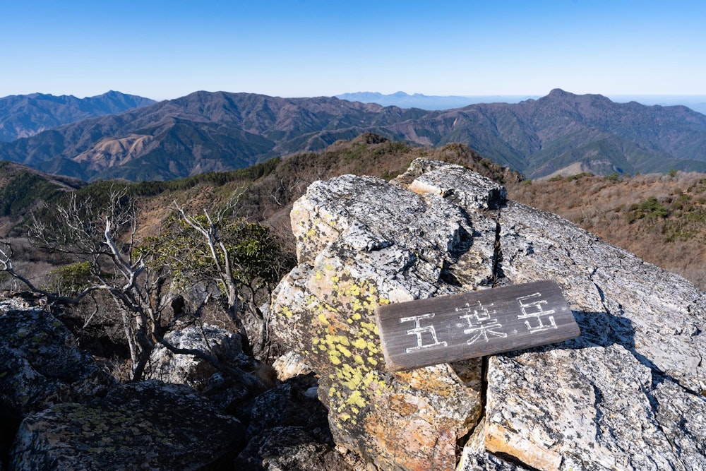 <p>五葉岳頂上。<br>両側の祖母、傾に加え、奥にはくじゅう連山も見える。</p>