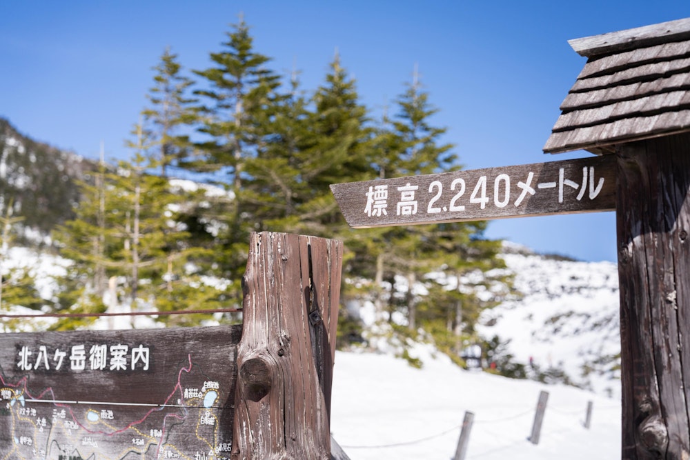 <p>ロープウェイで標高 2,240m まで楽々。</p>