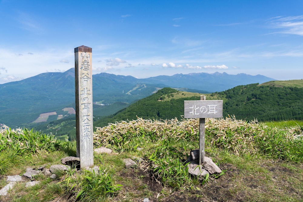 <p>北の耳。</p>