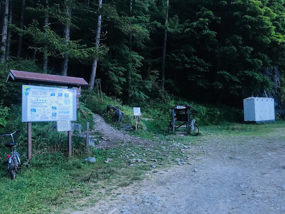 <p>鳥倉登山口に到着。<br>ここから少し歩けば駐車場だが、今回はそこに車はない。<br>このままふもとの大鹿村まで降りて、そこからバスで飯田へ抜けるため、まだけっこうな距離を歩かねばならない。</p>