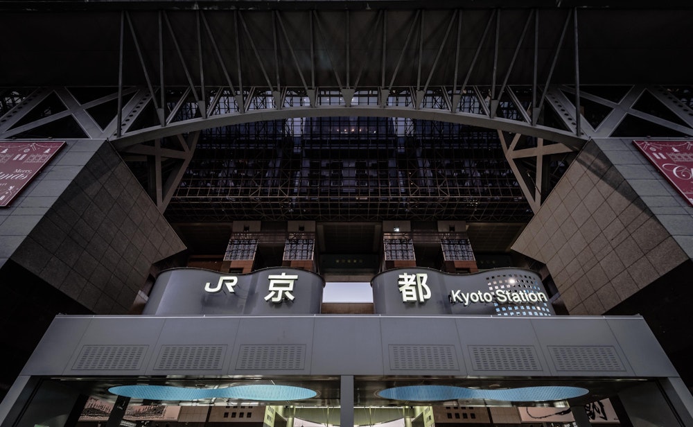 <p>東京から夜行バスで京都へ。</p>