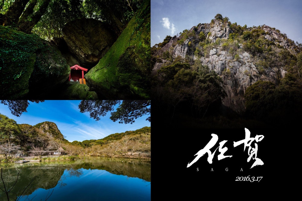 <p>佐賀はあまり多くは立ち寄れておらず、主なところは御船山楽園。<br>この季節はなんでもなかったが、春は桜やツツジ、秋は紅葉が美しいようで、その頃にまた訪れたいと思った。<br>あと今回は行けていないが、唐津方面はぜひ訪れたい。</p>