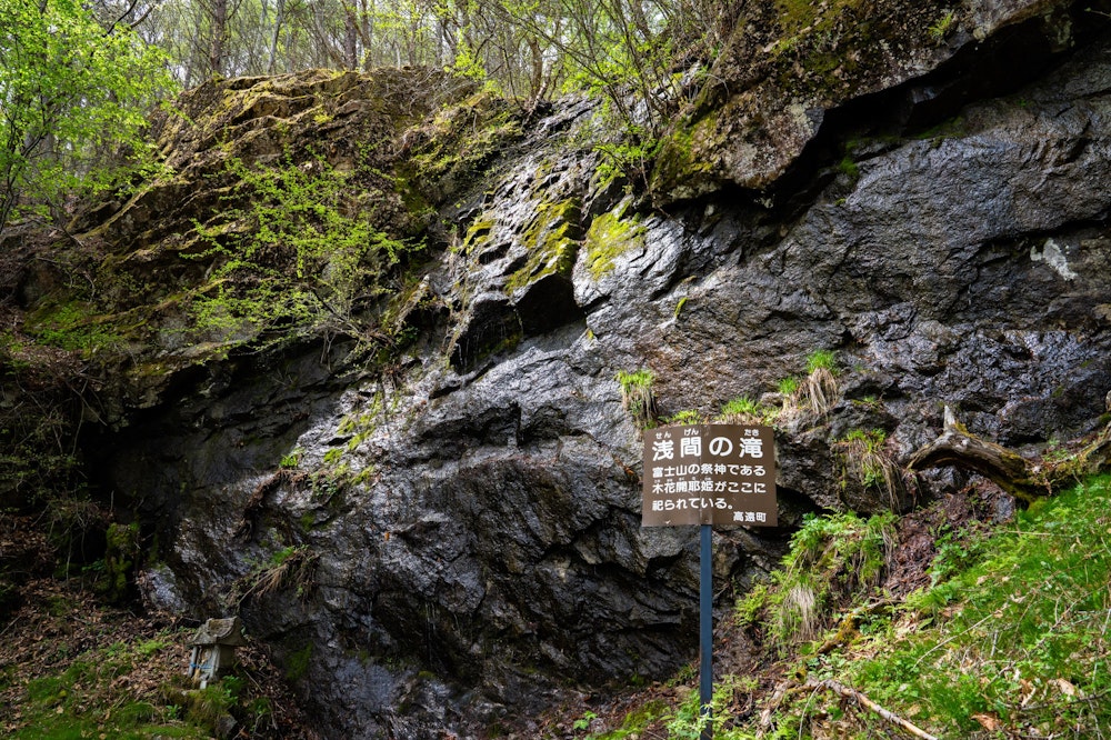 <p>浅間の滝。<br>立石コースは名前の付けられた大岩がいくつもみられる。</p>