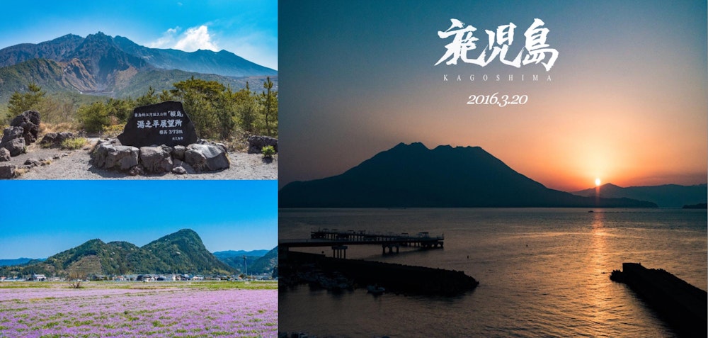 <p>鹿児島は桜島。<br>どの県にも当てはまるが、たったの数日間で九州全県を巡るのは、あまりにも時間が足りなすぎる。<br>ほぼ移動中心の旅となってしまった。<br>だが、写真としては残っていないが、その移動時間も含めて旅の思い出となる。<br>また機会をあらためて、それぞれの地域に密着して内容濃く楽しむ旅行をしたい。</p>