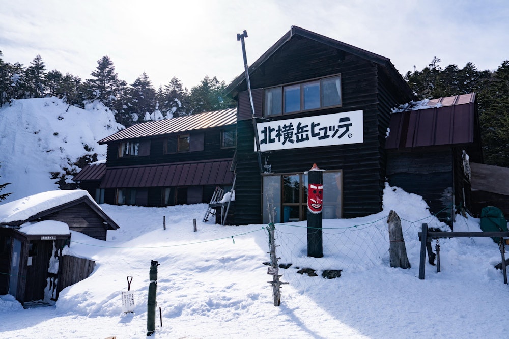 <p>三ツ岳を回ったので遠かった北横岳ヒュッテ。<br>最終のロープウェイが 16:00 なので、それに間に合うことを考えてここまでとした。<br>北横岳の頂上はまたいつか。</p>