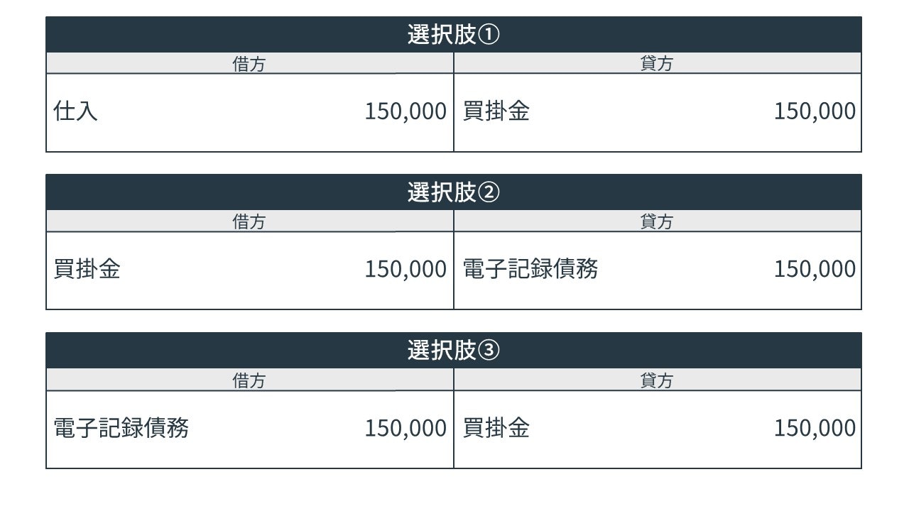 体系簿記問題精説 簿記3級の第1問「仕訳問題」の対策方法とは？解説付き練習問題も