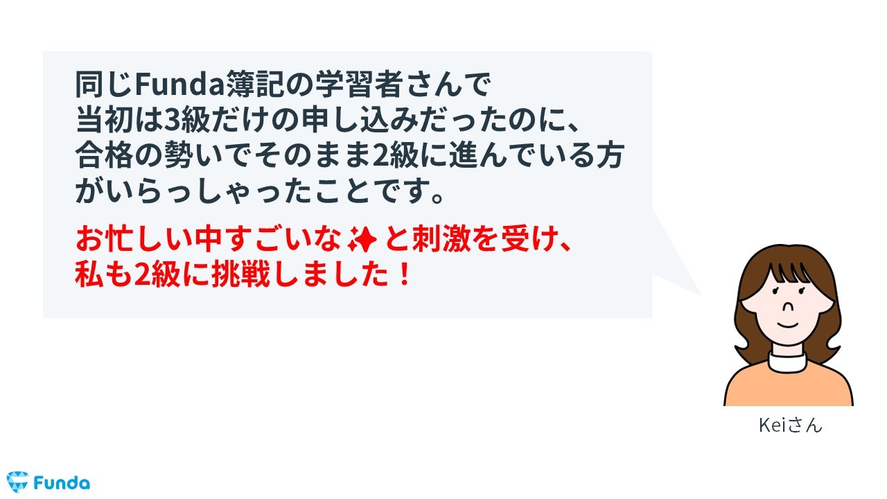 体系簿記問題精説 全商_NEWステップアップ問題集1
