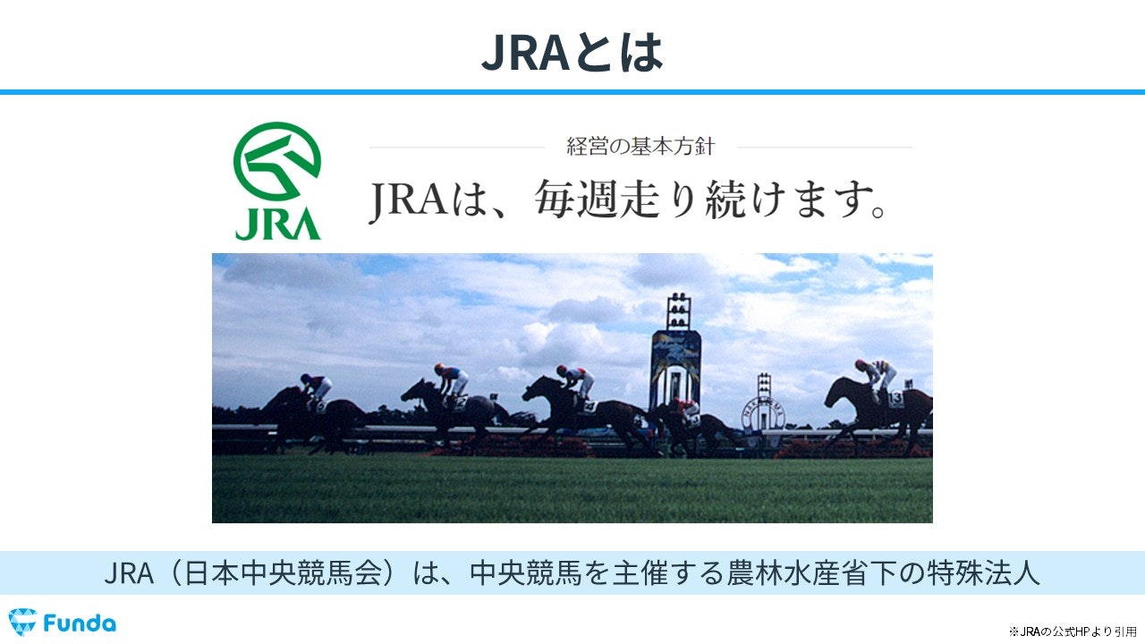 JRAとは