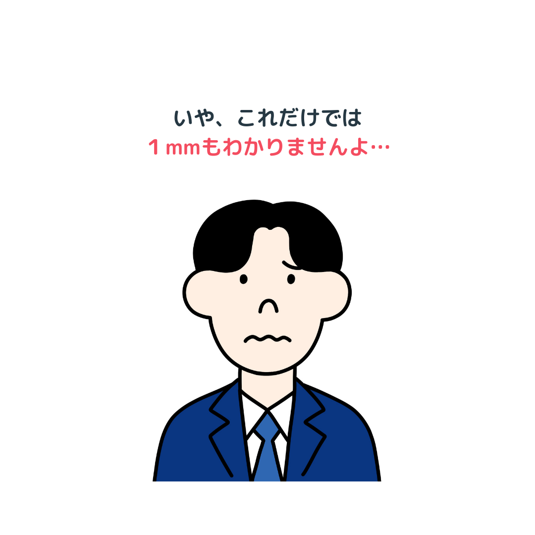 原価計算とは？工業簿記の基礎をわかりやすく解説 | Funda簿記ブログ
