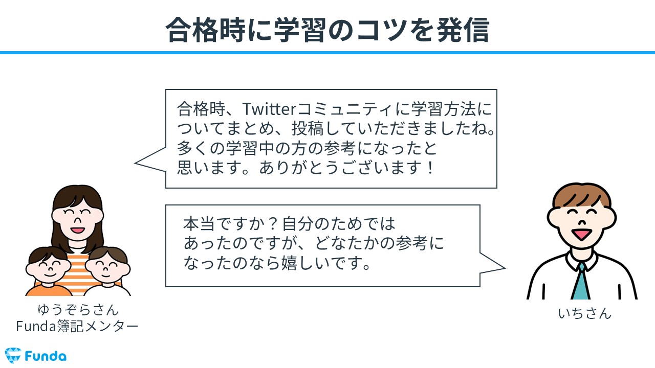 3時間でわかる相続贈与税 新装改訂9版⁄ 損しない申告のしかた 相続
